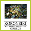 Koroneiki - Greece